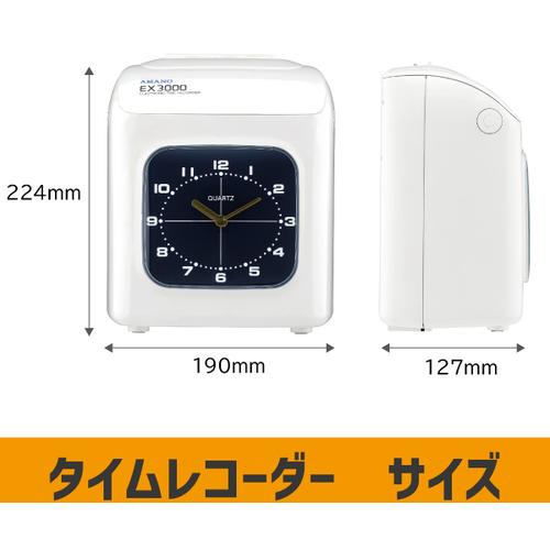 アマノ AMANO EX3000J タイムレコーダーEXー3000J (1台) : 工具ランド