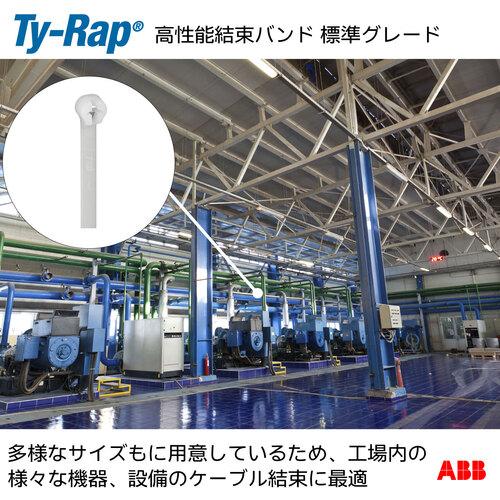 TY-Rap ABB TY54513M 結束バンド 高性能ケーブルタイ 標準 ナチュラル色 幅8.2×長さ1143mm 50本入 (1袋)_5