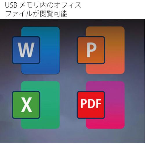AREA LEDプロジェクターUSBファイル読み出し対応型 (1台) MS-PJHD04 BK_4