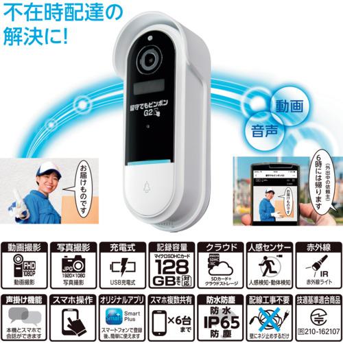その他 GLANSHIELD GS-DB026DTK GLANSHIELD（グランシールド） GS-DB026DTK カメラ付きインターホン