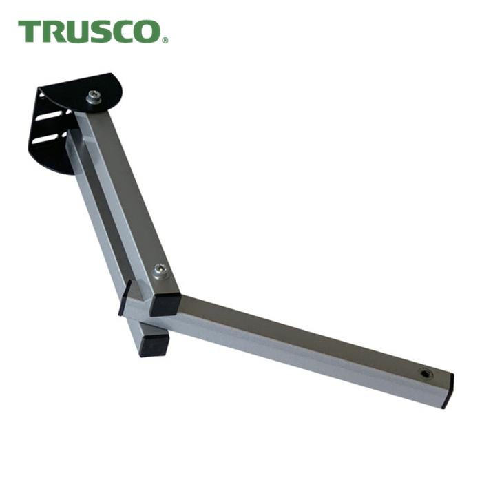 TRUSCO中山 トラスコ TRUSCO 拡張できるセル作業台用オプション アーム 