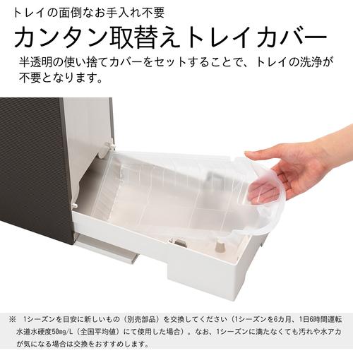 ダイニチ DAINICHI HD-RXC500C-W 気化ハイブリッド式加湿器 HD-RXC500C