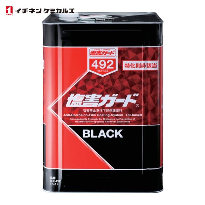 イチネンケミカルズ　塩害ガード 492 ブラック 15kg 一斗缶　即日発送可 イチネン NX492 塩害ガード ブラック 15kg（一斗缶サイズ） : SS