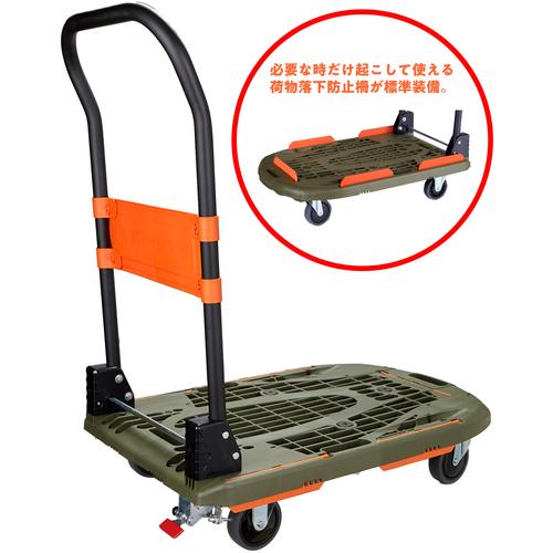 TRUSCO中山 トラスコ 台車 TRUSCO 樹脂運搬台車 カルティオ（新型