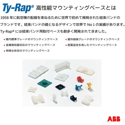 TY-Rap ABB TC140 マウントベース サドル型 標準 ナチュラル色 タイ幅最大2.4mm 500 個入 (1袋)