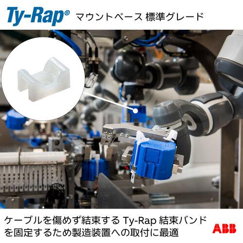 TY-Rap ABB TC140 マウントベース サドル型 標準 ナチュラル色 タイ幅最大2.4mm 500 個入 (1袋)
