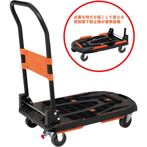 TRUSCO中山 トラスコ TRUSCO 樹脂台車 カルティオ 780X490 折畳 