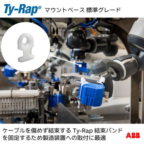 TY-Rap ABB TC102 ミニマウントベース 平板タイプ 標準 ナチュラル色 タイ幅最大4.8mm 1000 個入 (1袋)_3