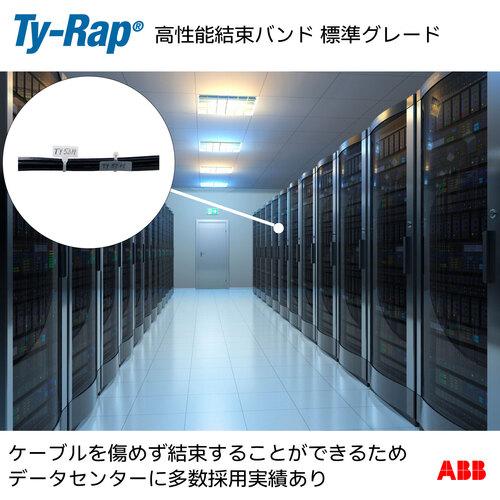 TY-Rap ABB TY46MD マーキングタイ 識別タグ連結 標準 ナチュラル色 ラベル寸法29.7×27mm 幅4.8×長さ184mm 500本入 (1袋)_3