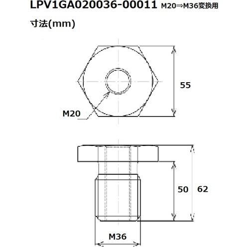 キトー LPV2036 リフティングポイント用ねじ変換アダプター LPV M36 LPV1GA020036-00011 (1個)_4