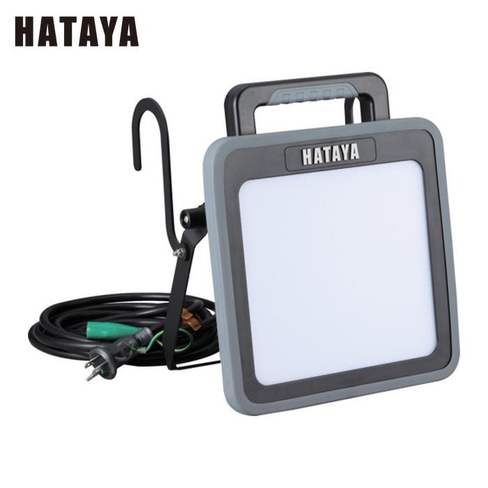 HATAYA（ハタヤ） LWA50KN LEDライト 50W LEDケイ・ライト脱着式