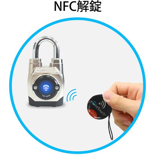 JSBTECH 5-ACS-200020 eGeeTouchNFC スマートタグ(20枚お得セット) (1S)_4