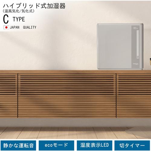 ダイニチ DAINICHI HD-C700H-H 気化ハイブリッド式加湿器 HD-C700H
