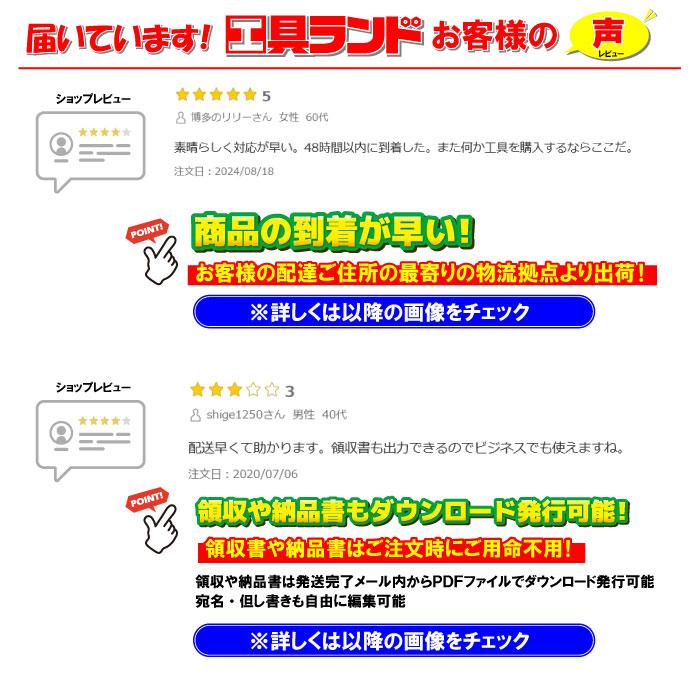 リーレックス Reelex BRS-510CSBSET バリアリールMAXサウンドバリアセット 作業中入らないで下さい (1S)_4