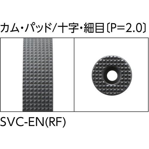 SUPER TOOL スーパーツール SVC1ENRF タテ吊クランプ 自在型ロック 