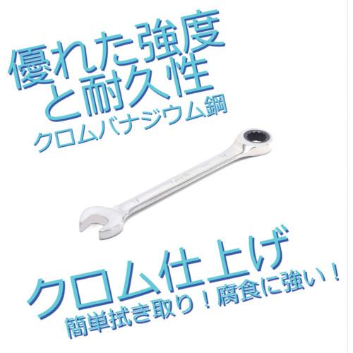 SATA 9062 コンビネーションレンチセット(14点) (1S)_2