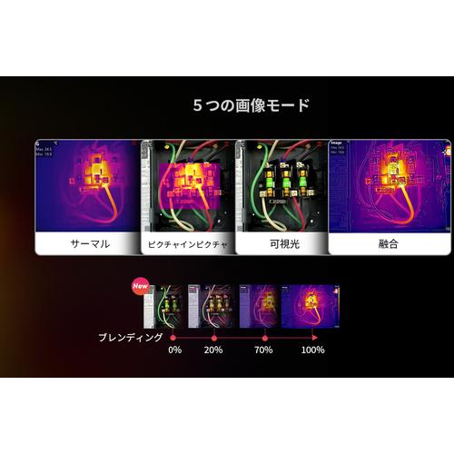 HIKMICRO M11W ハンディサーモグラフィーカメラ (1台) : 工具ランド