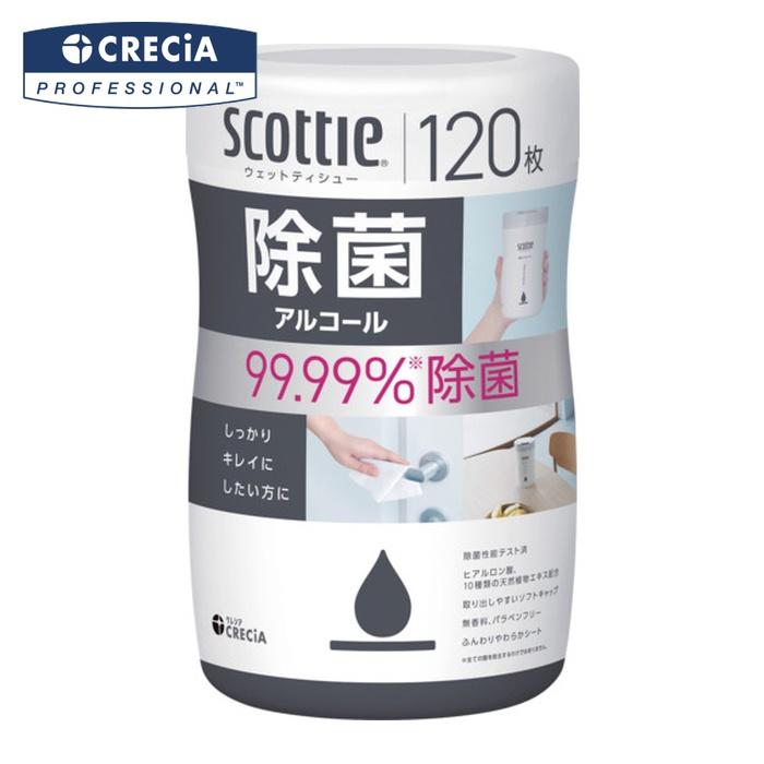 クレシア スコッティ ウェットティシュー除菌 アルコール 120枚 (1個