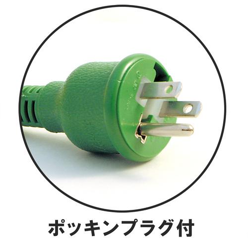 日動工業 NICHIDO PBW-EK10T-S 防雨ポッキン延長ブレーカ10m 過負荷漏電保護兼用 (1本)_1