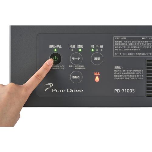 brother 排気熱風レス&フロンレススポットクーラー [PureDrive] 首振り