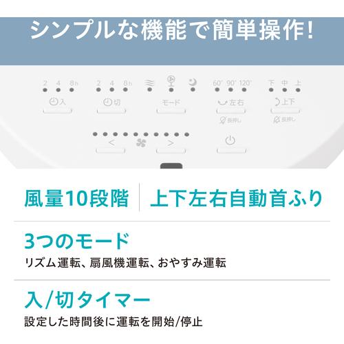 アイリスオーヤマ 207002 サーキュレーター扇風機 DC ホワイト (1台
