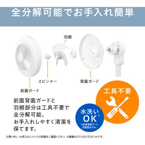 アイリスオーヤマ 207002 サーキュレーター扇風機 DC ホワイト (1台