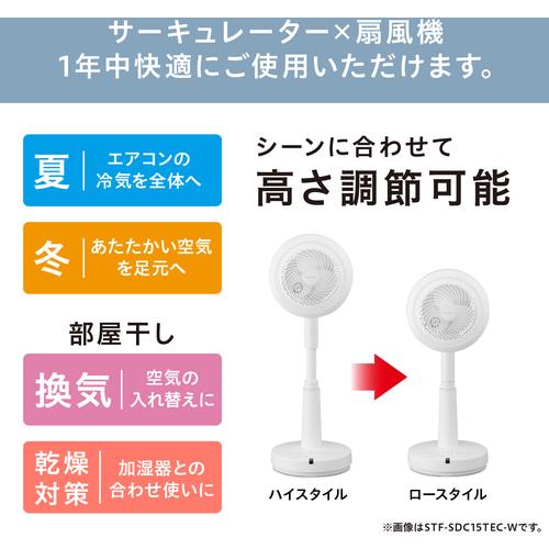 アイリスオーヤマ 207002 サーキュレーター扇風機 DC ホワイト (1台