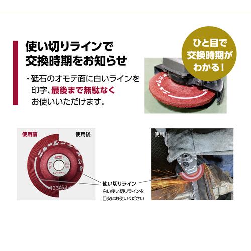 NRS ニューレジストン NRA1256-36N 研削砥石 ニューレジエース 125×6