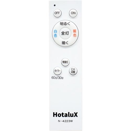 ホタルクス HotaluX SLDC06790 LEDシーリングライト 調色/調光タイプ