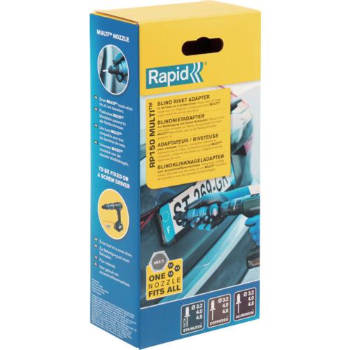 ラピッド Rapid 5001484 アタッチメントリベッター RP150(ノーズピース交換不要) (1台)_3
