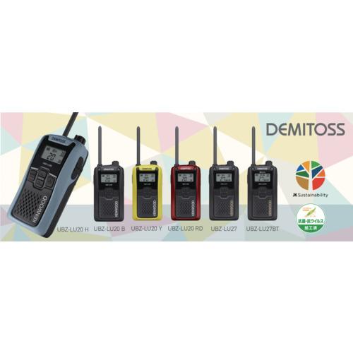 JVCケンウッド（JVC KENWOOD） ケンウッド 特定小電力トランシーバー