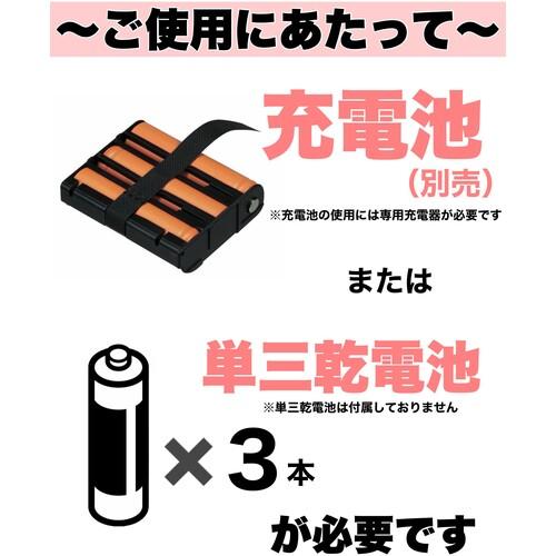 JVCケンウッド（JVC KENWOOD） ケンウッド 特定小電力トランシーバー