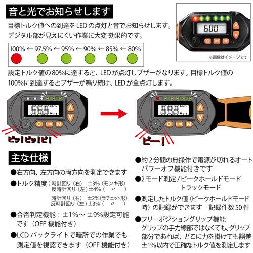 △△TOP工業 DS135-15BN TOP（トップ） トップ工業 DS135-15BN モンキ形/ラチェット形 デジタル