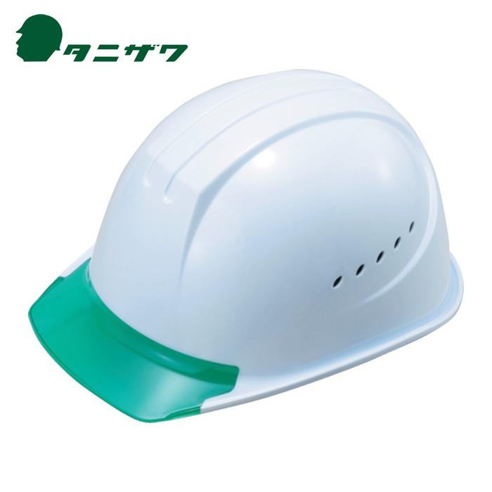 タニザワ エアライト搭載ヘルメット通気孔付き(PC製・透明ひさし型) ST#1610-JZV(EPA) 帽体色 ホワイト 1610-JZV-V3-W3-J