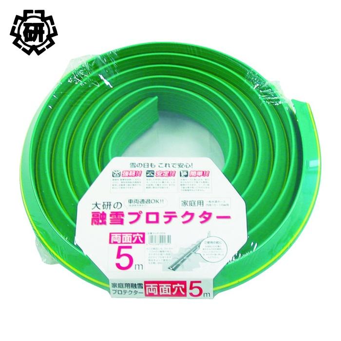 大研化成工業 家庭用融雪プロテクター 5m 両面穴 (1S) 品番：KUP-05W 