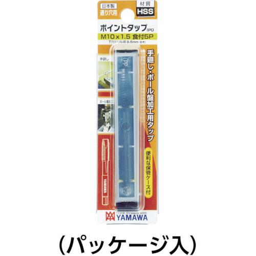 ヤマワ Iシリーズ ポイントタップ IPO M4X0.7 (1本) 品番：IPO-M4X0.7-BP｜kouguland｜02