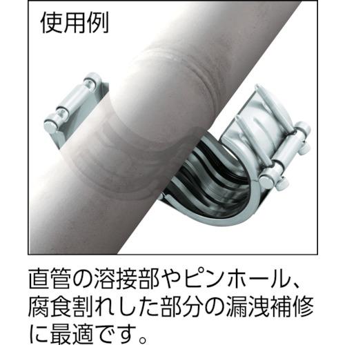 ショーボンド SHO-BOND C-40ES カップリング ストラブ・クランプ Cタイプ 40A 水・温水用 (1個)