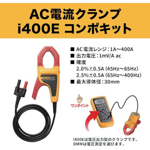FLUKE フルーク ポケットサイズ・マルチメーター107i400E電流