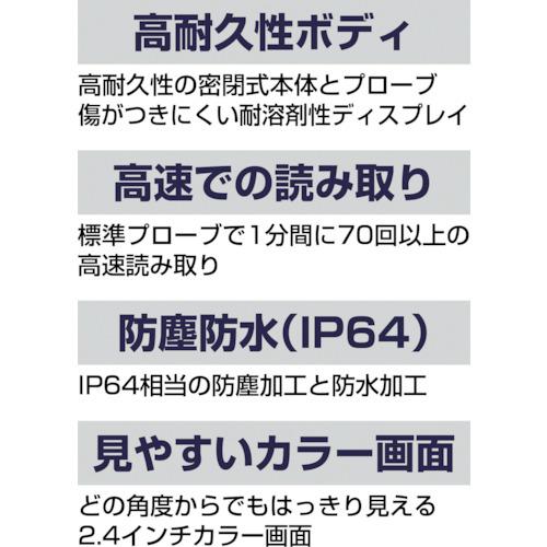 エルコメーター A456CFBI1 電磁式膜厚計 一体型ベーシック(磁性金属用) (1台)の画像