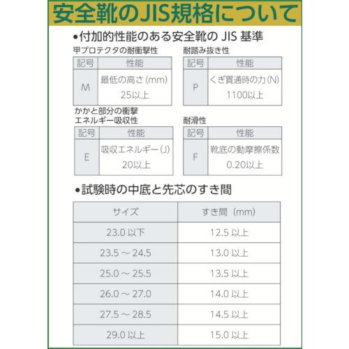 ノサックス HSKマジックJ1 23.5CM (1足) 品番：HSK-M-J1-235｜kouguland｜03