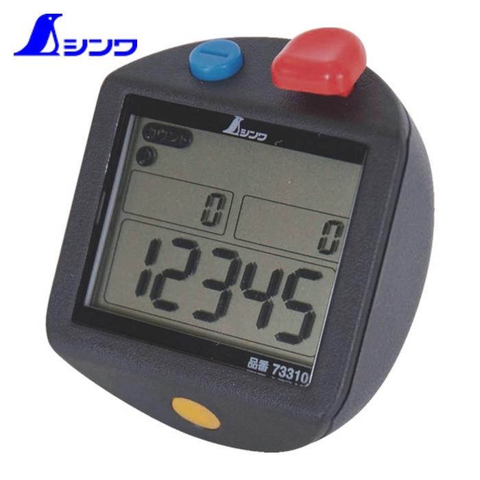 シンワ シンワ測定 73310 デジタル数取器手持型 (1個) : 工具ランド