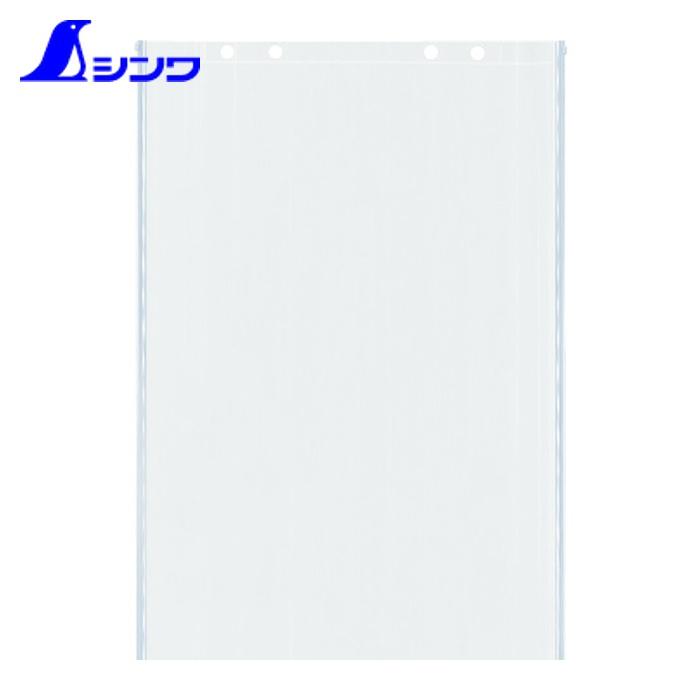 シンワ シンワ測定 78197 クリアケースA1縦 ファスナー付 (1枚) : 工具