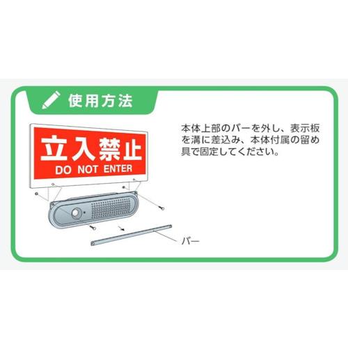 ユニット（UNIT） トークナビ2 表示板指差確認 (1枚) 881-97 : 工具