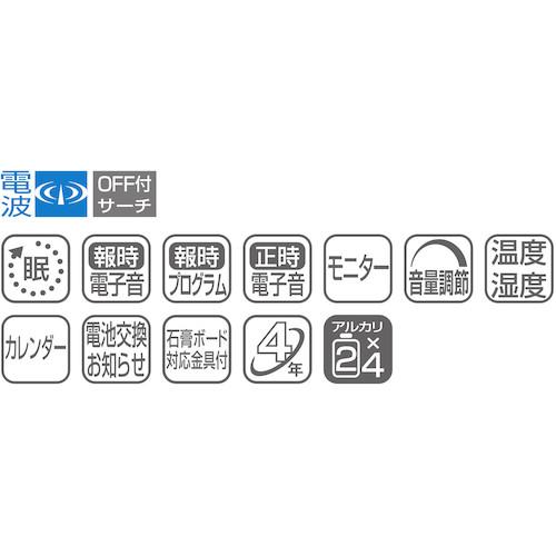 RHYTHM 電波 壁掛け時計(アナログ表示) 最大36回/日プログラムチャイム