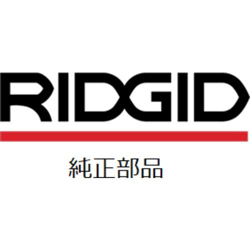リジッド RIDGID 41005 E-2483 チェーンアッセン F/BC-210.425 (1Pk)_1