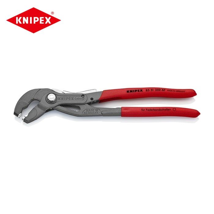 KNIPEX（クニペックス） 8551-250AF スプリングホースクランプ