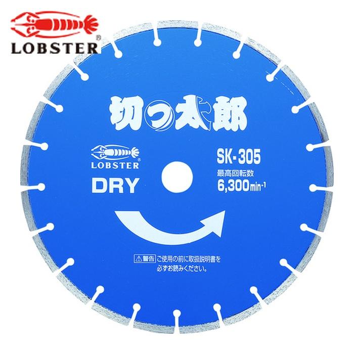LOBSTER エビ ロブテックス SK305305 ダイヤモンドカッター 切っ太郎 