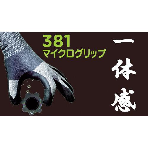 ショーワ ニトリルゴム背抜き手袋 NO381マイクログリップ Sサイズ (1双) 品番：NO381-S｜kouguland｜06