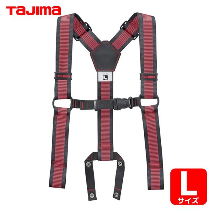 Tajima（タジマ） 作業服 サスペンダーリミテッド ライン赤 L
