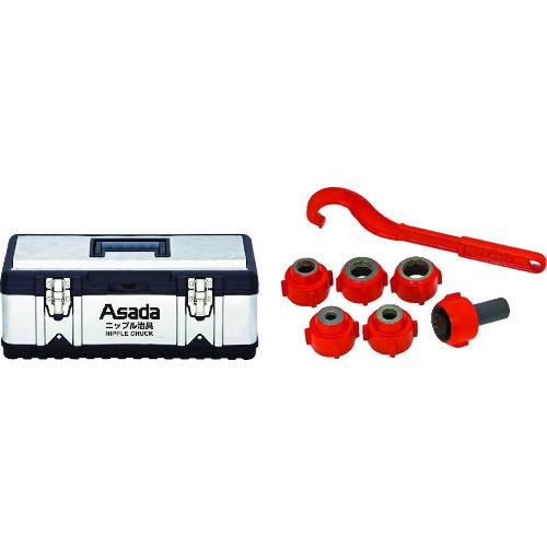アサダ ニップル治具PT1/2 -2 セット (1S) 品番：01810